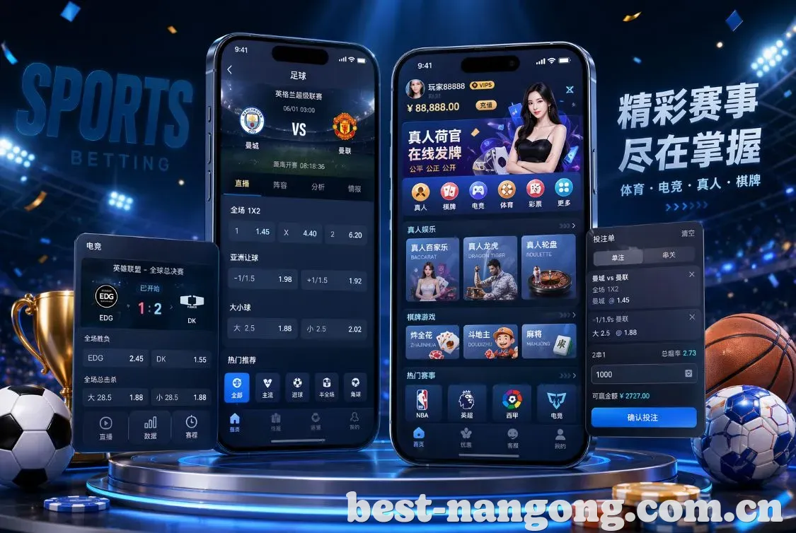 南宫28 App